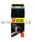 Электрическая крысоловка Victor Electronic Rat Trap, BM241 