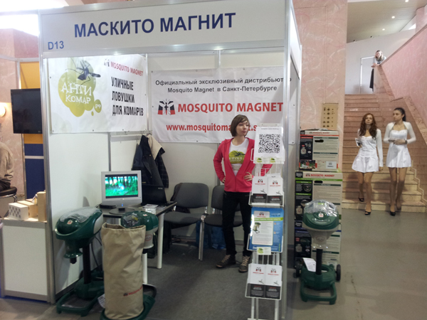 Антикомар и MosquitoMagnet Санкт-Петербург на Международном строительном форуме 